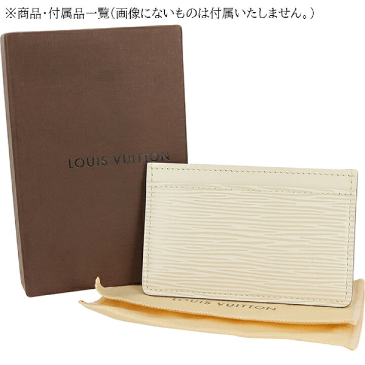 楽天市場】【新品・未使用品】 ルイヴィトン カードケース ポルト  