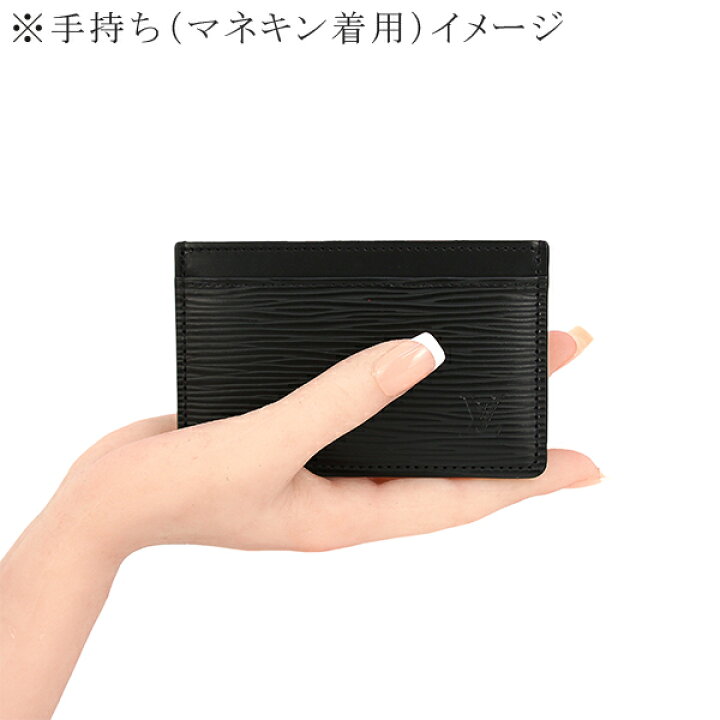 楽天市場】【新品・未使用品】 ルイヴィトン カードケース ポルト 