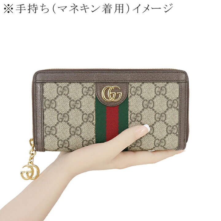 楽天市場】【新品】 グッチ 長財布 ラウンドジップウォレット オフィ 
