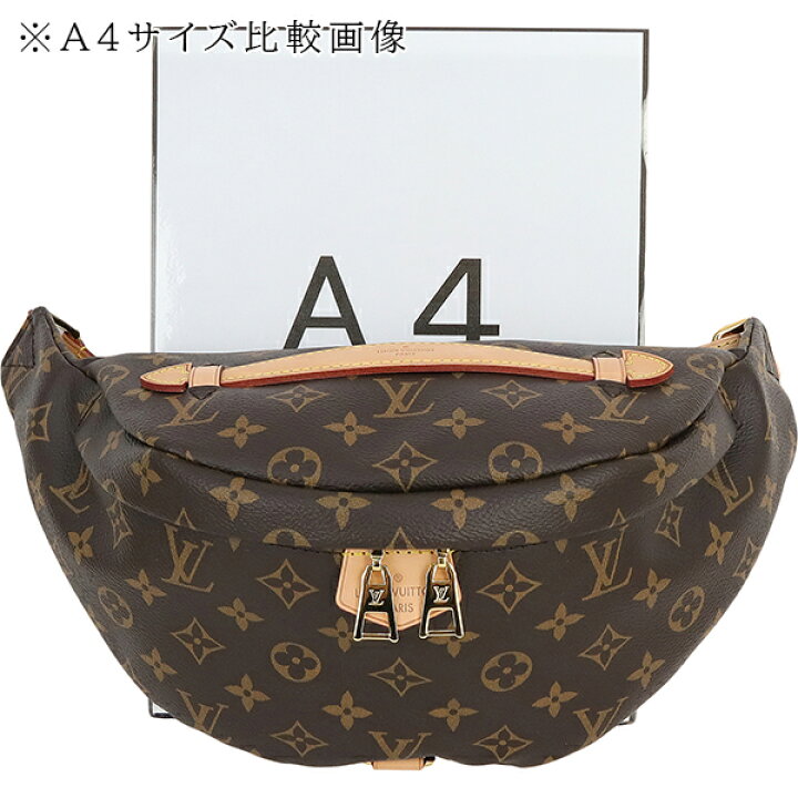 楽天市場】【5%OFF】 ルイヴィトン バムバッグ モノグラム レザー  