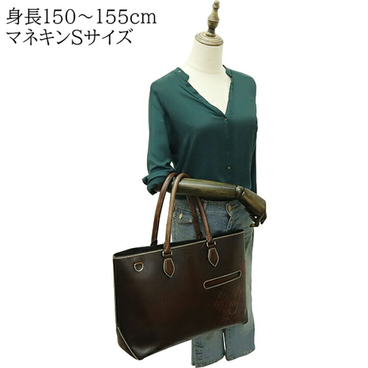 楽天市場】【中古】 ベルルッティ トートバッグ トゥジュール ミニ 