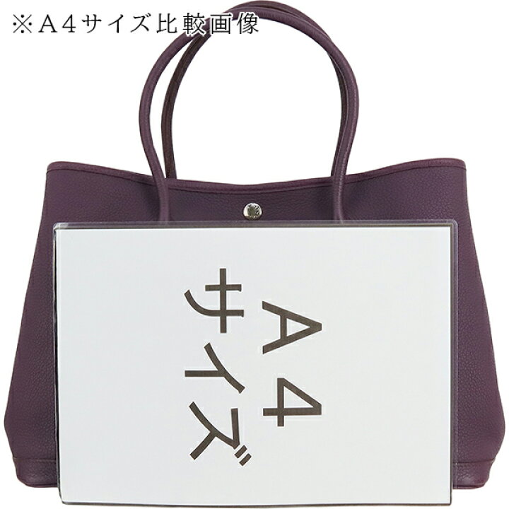 楽天市場】【美品】 エルメス ガーデンパーティ PM ネゴンダ オール  