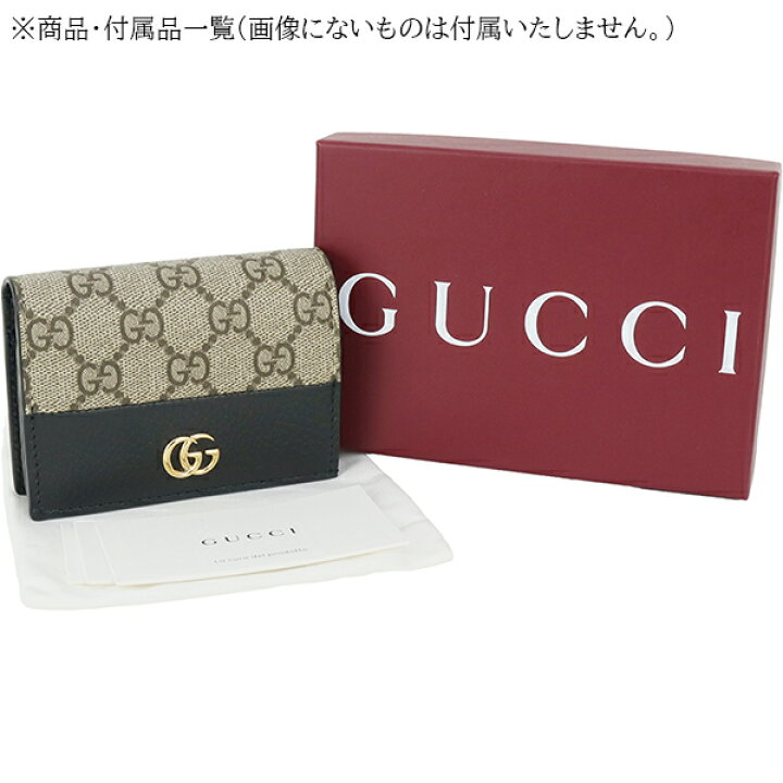 楽天市場】【未使用】 グッチ 二つ折り財布 ダブルG カードケース 