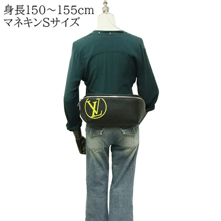 楽天市場】【5%OFF】 ルイヴィトン バムバッグ LVサークル エピ 