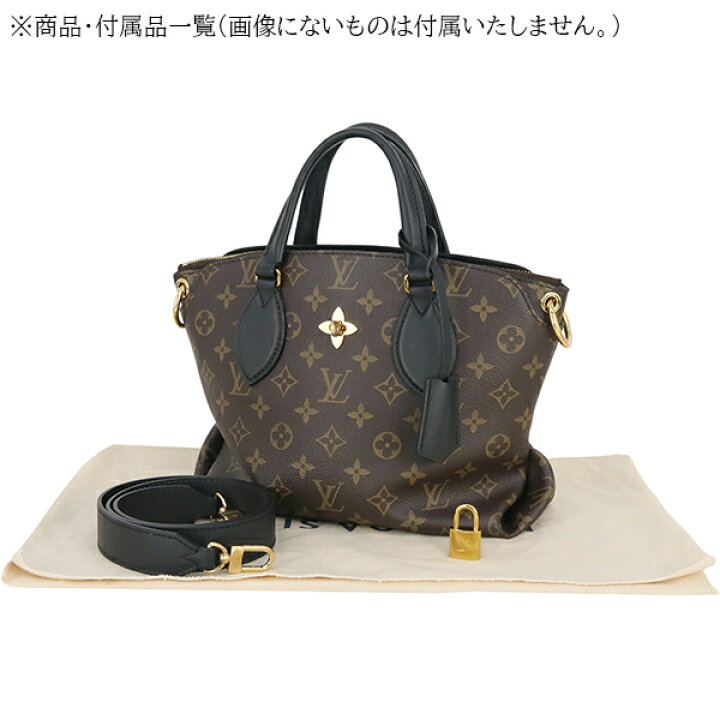楽天市場】【超美品】 ルイヴィトン ショルダーバッグ フラワージップ  