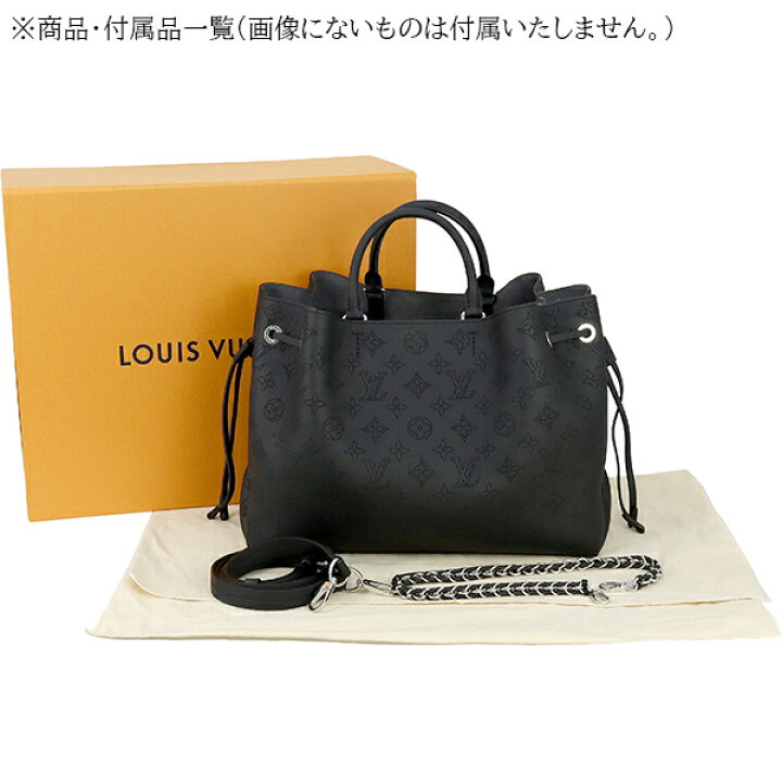 楽天市場】【新品】 ルイヴィトン トートバッグ ベラトート モノグラム 