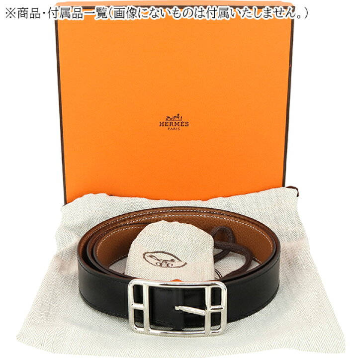 楽天市場】【新品】 エルメス ベルト ケープコッド リバーシブル 95cm 