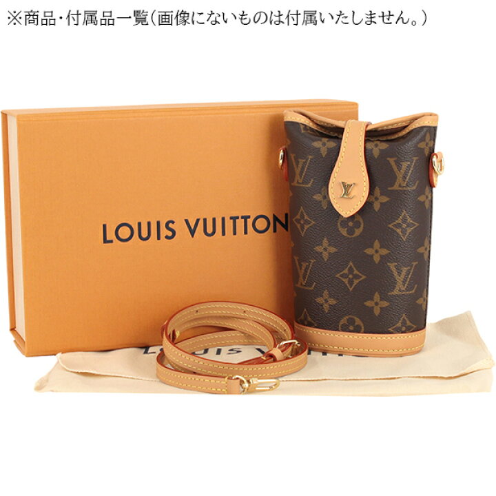 楽天市場】【10%OFF】 ルイヴィトン ショルダーバッグ フォールドミー  