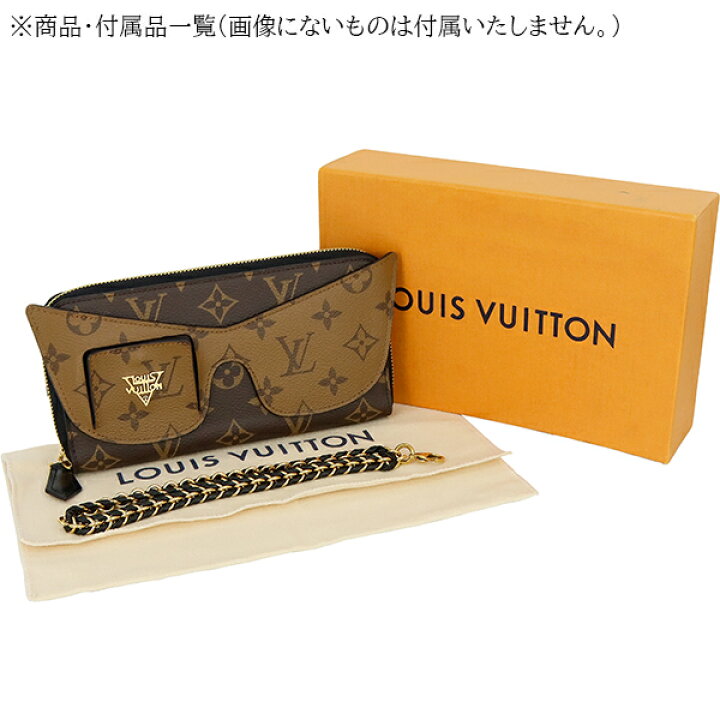 楽天市場】【5%OFF】 ルイヴィトン 長財布 ジッピーウォレット 