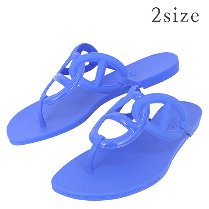 楽天市場】エルメス サンダル エジェリ EGERIE 約23cm 約26cm ラバー 