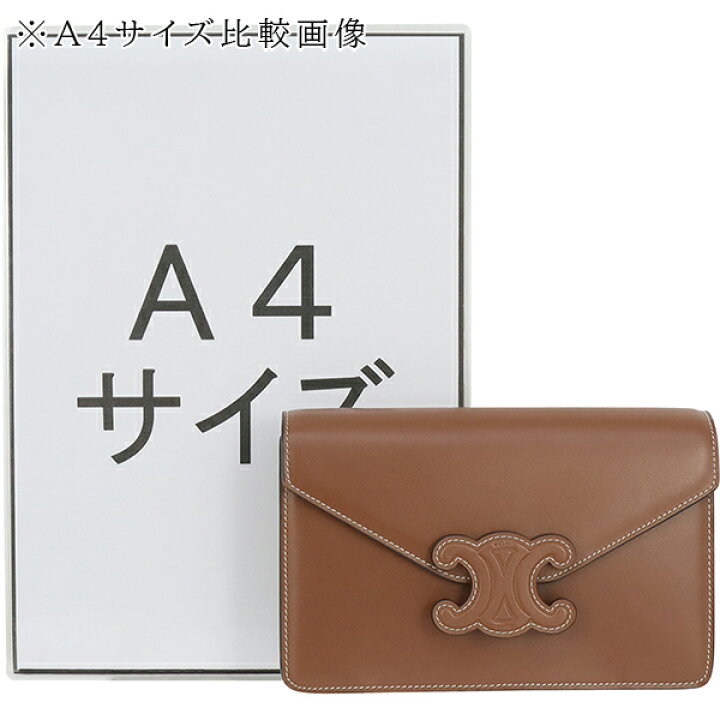 楽天市場】【未使用品】 セリーヌ チェーンショルダーウォレット  