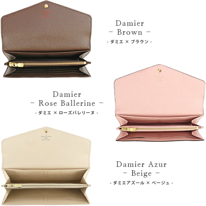 楽天市場】【10%OFF】 ルイヴィトン 長財布 ポルトフォイユ サラ  
