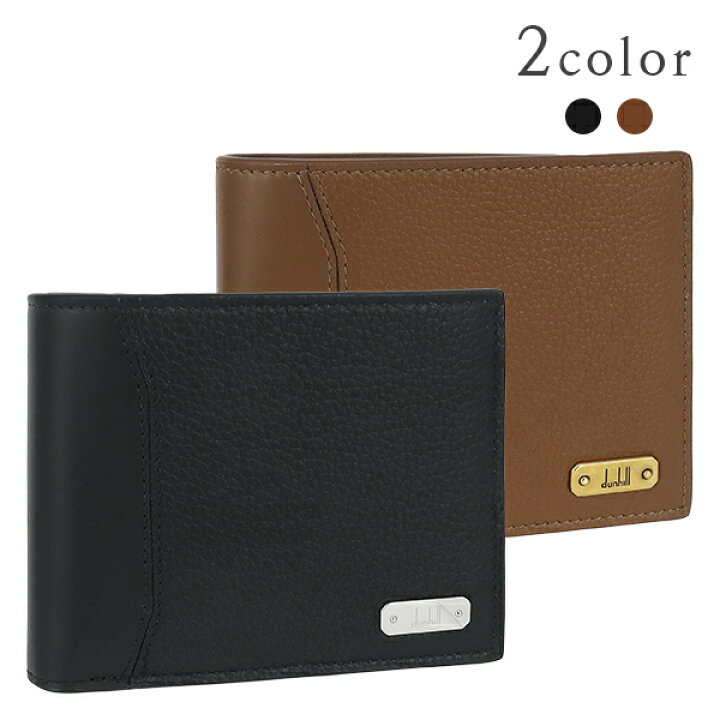 新品・未使用品 ダンヒル 二つ折り財布 ブラック レザー ロゴプレート  