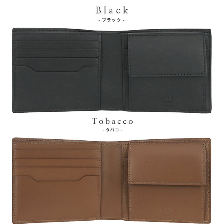 楽天市場】【新品】 ダンヒル 二つ折り財布 小銭入れあり 1893  