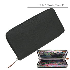【10%OFF】 エルメス 長財布 アザップ ロング シルクイン アンリベルテ 自由に エプソン ブラック 黒 グレージュ パープル グリーン エルメス ラウンドファスナー長財布 HERMES 財布 アザップ シルクイン ロングウォレット ラウ