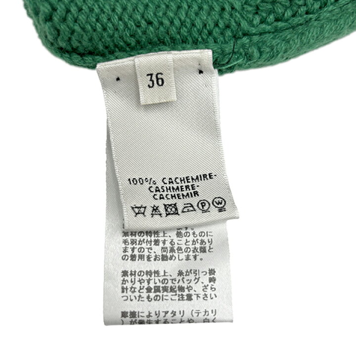 楽天市場】【15%OFF】 エルメス ニット アンサンブル セーター  