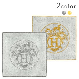 【5%OFF】 エルメス 食器 プチカレ スクエアプレート 23cm モザイク ヴァンキャトル No5 ゴールド / プラチナ ポーセリン エルメス 大皿 中皿 磁器 陶器 Hロゴ HERMES エルメス お皿 四角 高級 結婚祝い 記念 ギフト 贈