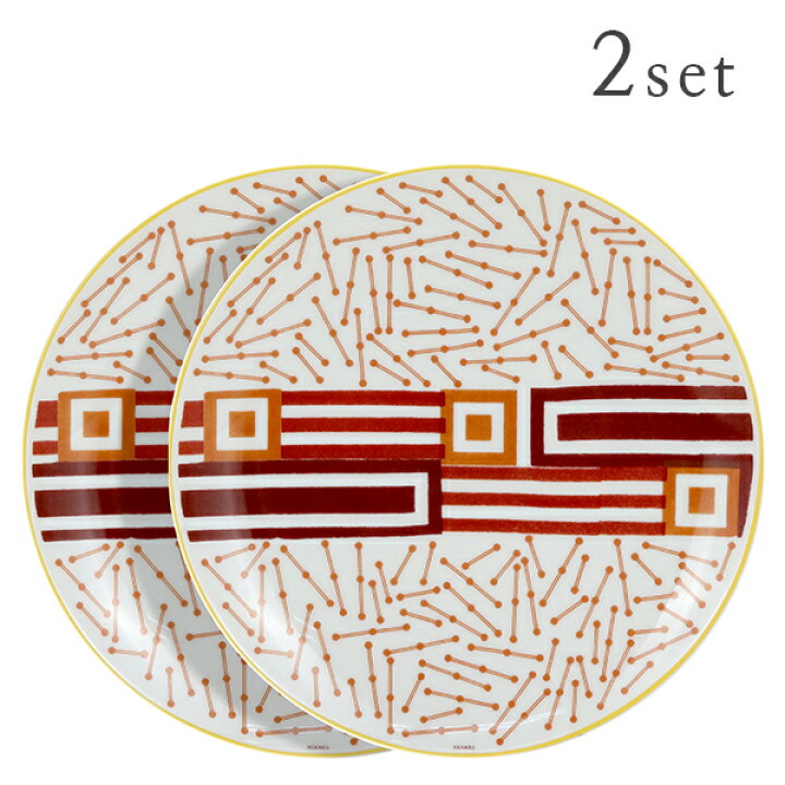 楽天市場】【新品】 【希少品】 エルメス 食器 デザートプレート 21cm 