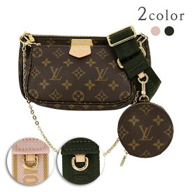 【新品】 ルイヴィトン ショルダーバッグ ミュルティ ポシェット アクセソワール モノグラム ピンク / カーキ 2WAYバッグ ミニバッグ LOUIS VUITTON ルイヴィトン ハンドバッグ レディース クロスボディバッグ チェーンバッグ アクセサリーポーチ バック BAG ブランド