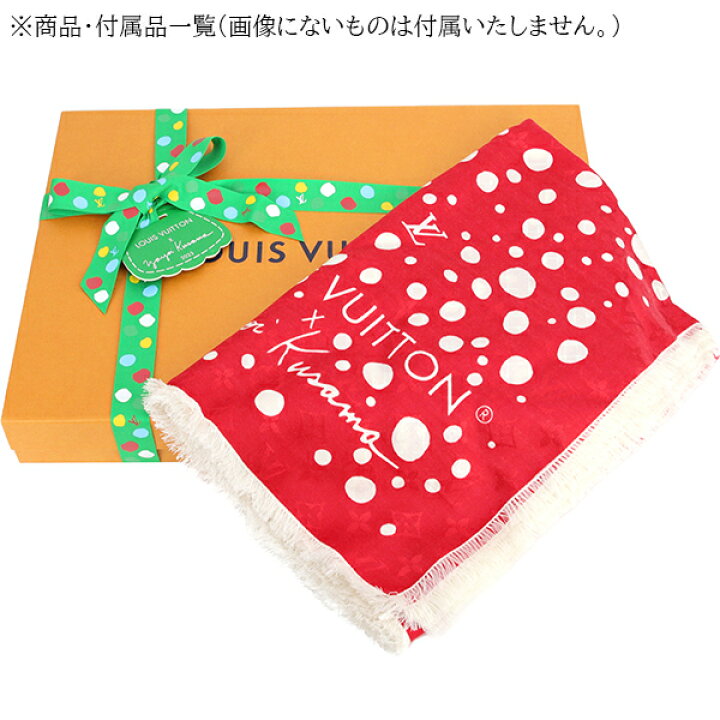 楽天市場】【15%OFF】 ルイヴィトン ショール 140 LV × YK  