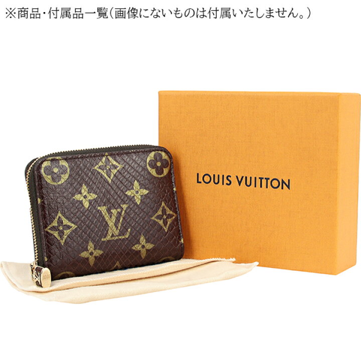 楽天市場】【5%OFF】 ルイヴィトン コインケース ジッピーコインパース 