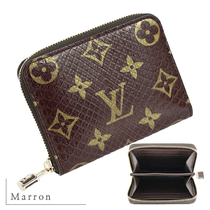 楽天市場】【5%OFF】 ルイヴィトン コインケース ジッピーコインパース 