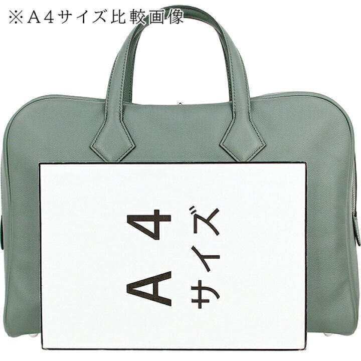 楽天市場】【5%OFF】 エルメス ビジネスバッグ ヴィクトリア 2 12H 