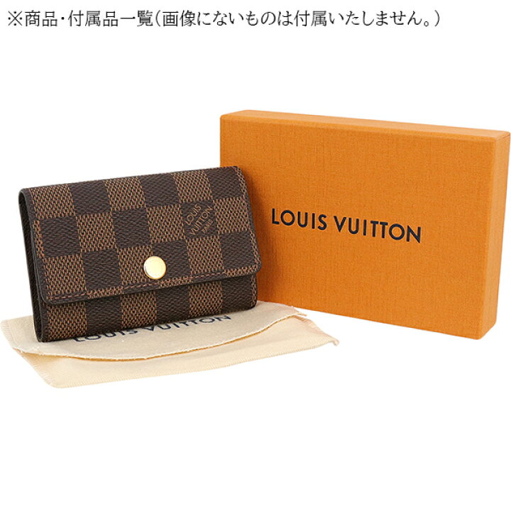 楽天市場】【10%OFF】 ルイヴィトン 6連キーケース ミュルティクレ6 
