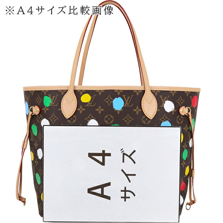 楽天市場】ルイヴィトン ネヴァーフル MM モノグラム モノグラム  