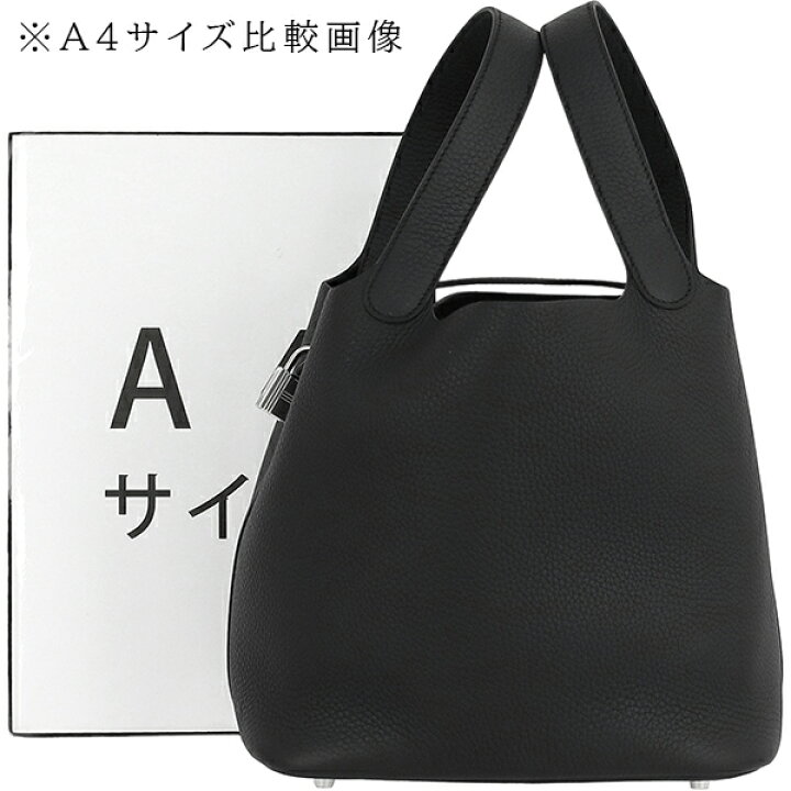 楽天市場】【新品】 エルメス ピコタンロック MM / 22 トリヨン 