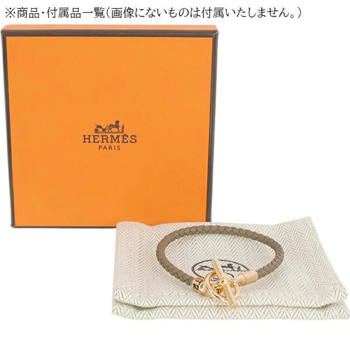 楽天市場】【新品】 エルメス ブレスレット グレナン 0.3cm幅 スイフト 