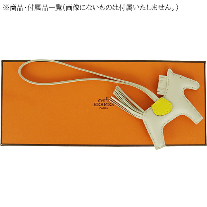 楽天市場】【新品】 エルメス バッグチャーム ロデオ PM タッチ 