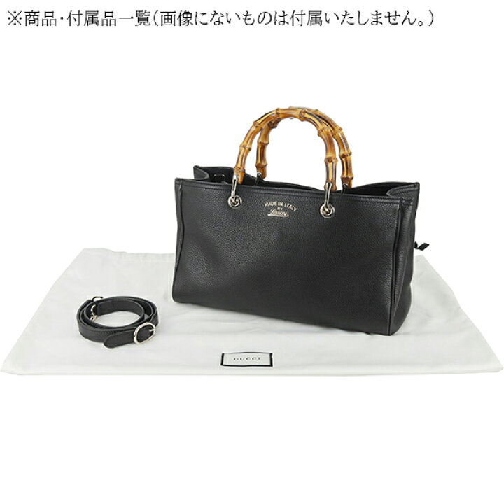 楽天市場】【未使用品】 グッチ 2WAYバッグ バンブー ショッパー 