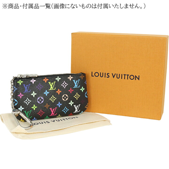 楽天市場】【5%OFF】 ルイヴィトン コインケース カードキーケース LV 
