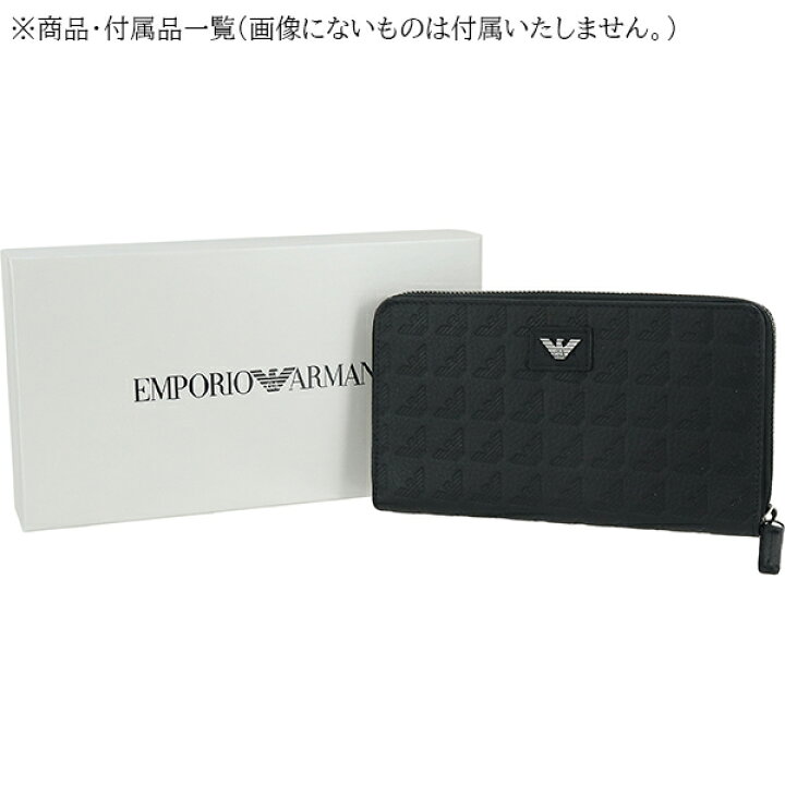 楽天市場】【新品】 エンポリオ アルマーニ 長財布 メンズ ラウンド  