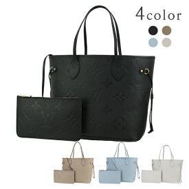 【5%OFF】 ルイヴィトン トートバッグ ネヴァーフル MM モノグラム アンプラント レザー ショルダートート LOUIS VUITTON ルイヴィトン ショルダーバッグ レディース メンズ ビジネスバッグ A4 ブランド