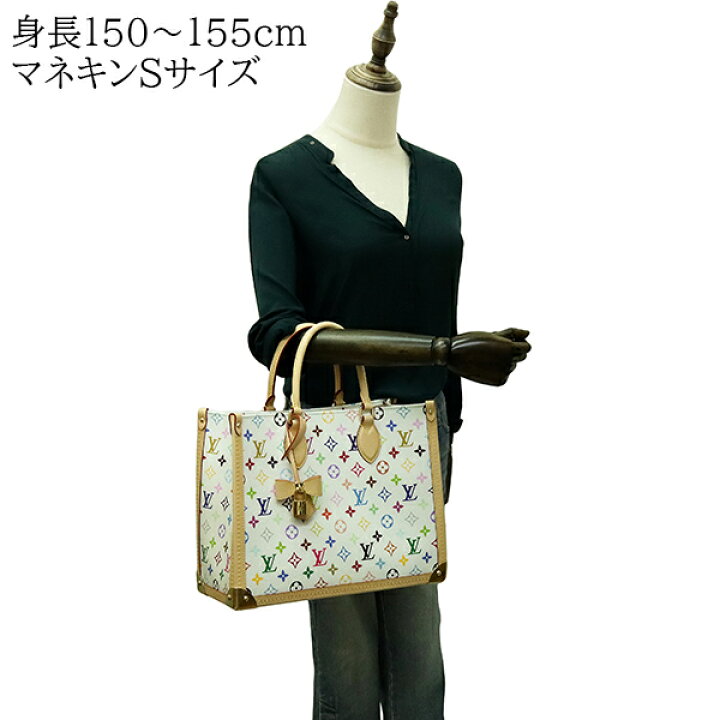 楽天市場】【5%OFF】 ルイヴィトン LV × TM オンザゴー トランク MM 