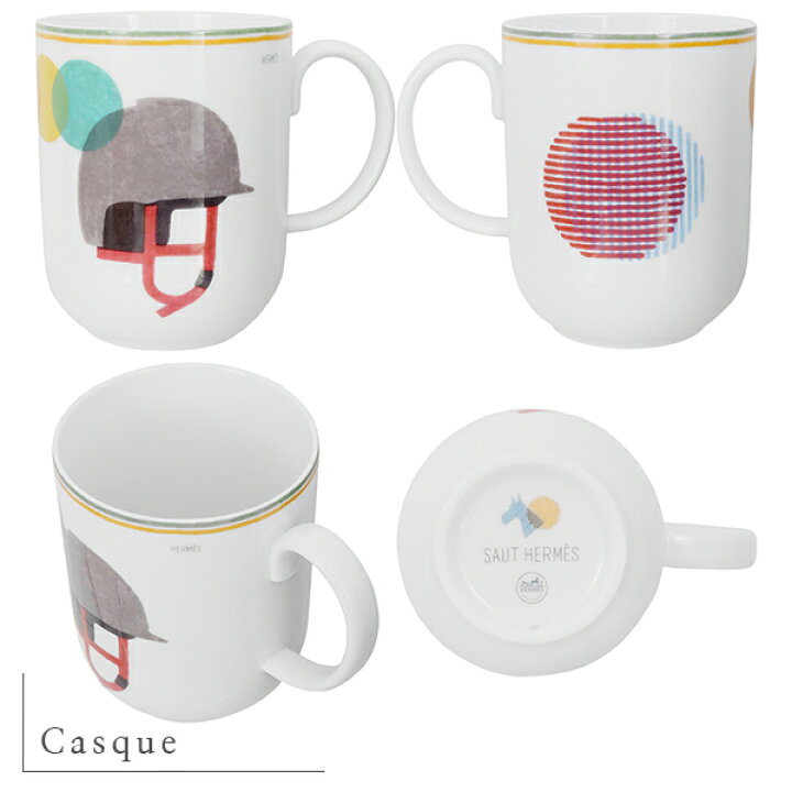 楽天市場】【10%OFF】 エルメス マグカップ ソーエルメス カスク 