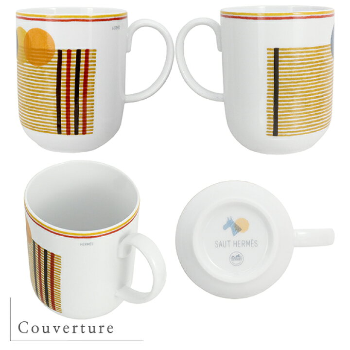 楽天市場】【10%OFF】 エルメス マグカップ ソーエルメス カスク  