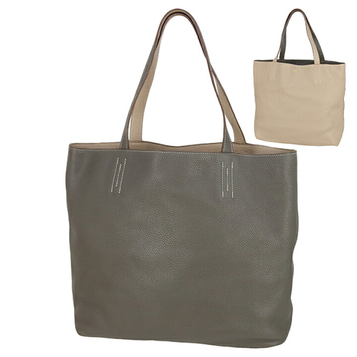 楽天市場】【美品】 エルメス ドゥブルセンス 45 トリヨンクレマンス 