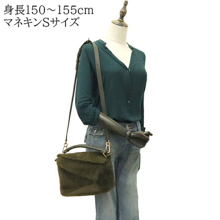 楽天市場】【10%OFF】 ロエベ パズル エッジ スモール ラム シアリング  