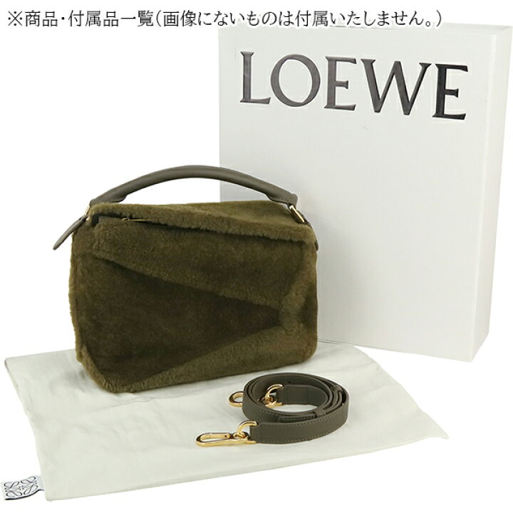 楽天市場】【未使用品】 ロエベ パズル エッジ スモール ラム  