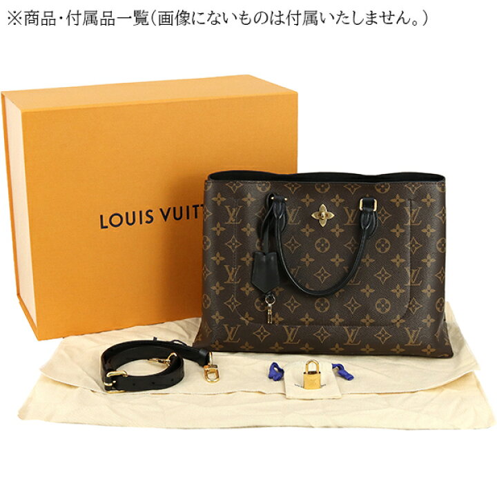 楽天市場】【5%OFF】 ルイヴィトン フラワートート モノグラム 