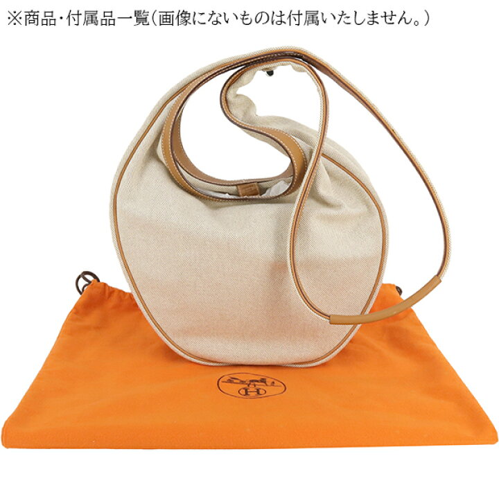 楽天市場】【美品】 エルメス ショルダーバッグ サックルコ MM トワル 