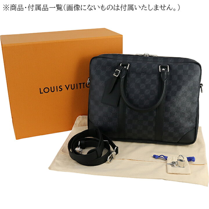 楽天市場】【5%OFF】 ルイヴィトン ビジネスバッグ ポルトドキュマン  