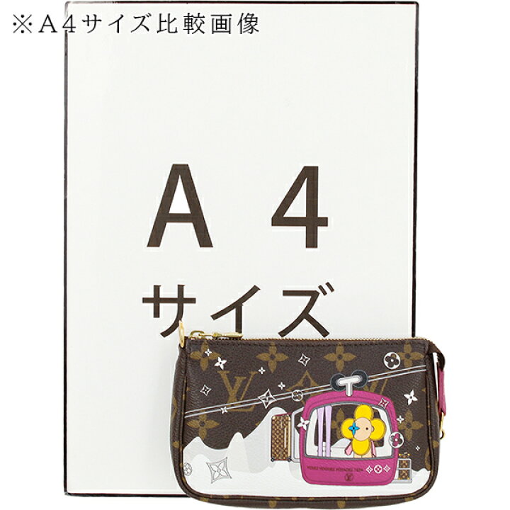 楽天市場】【5%OFF】 ルイヴィトン アクセサリーポーチ ミニ 