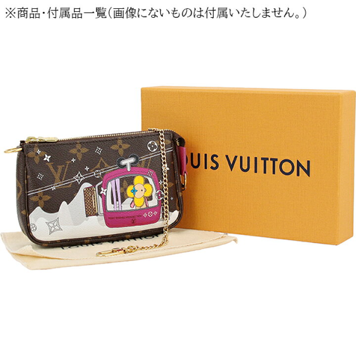楽天市場】【5%OFF】 ルイヴィトン アクセサリーポーチ ミニ  