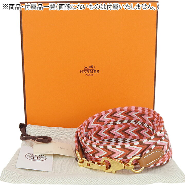 楽天市場】【5%OFF】 エルメス ショルダーストラップ 105cm / 25mm 