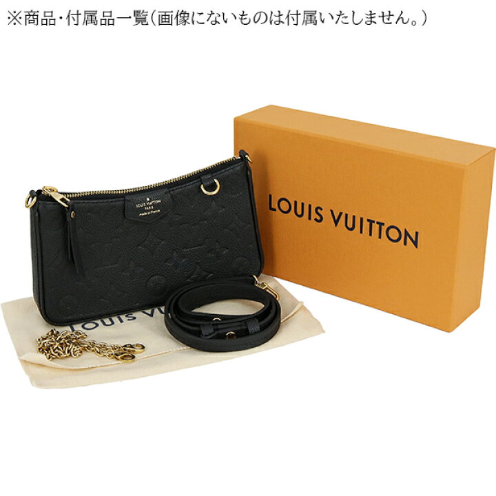 楽天市場】【未使用品】 ルイヴィトン ショルダーバッグ イージー 