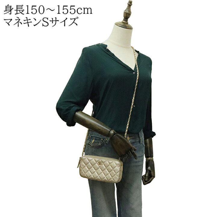 楽天市場】【超美品】 シャネル チェーンウォレット マトラッセ 